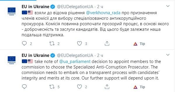 Безвиз Украины с ЕС оказался под угрозой из-за процедуры назначения главы САП