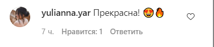 Злата Огневич сверкнула пышной грудью в откровенном наряде. Фото