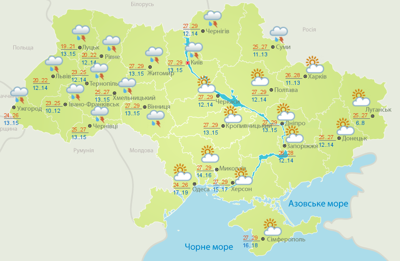 Прогноз погоды в Украине 17 сентября