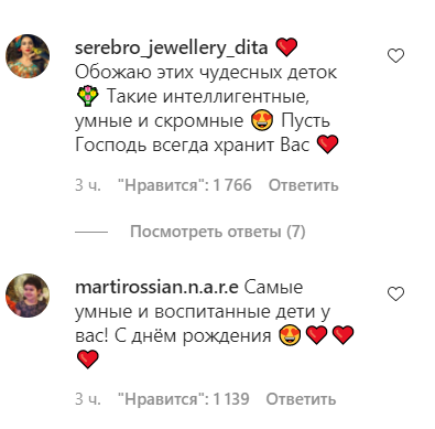 Пугачева и Галкин вызвали восторг в сети.