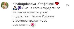 У мережі підтримали Соколову.