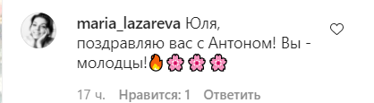 Екссолістка "Ленінграда" Юлія Коган вдруге стала мамою. Фото