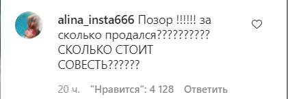 Баскова разнесли в сети после выступления у Лукашенко