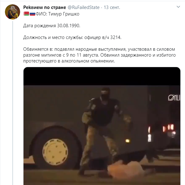 Тимур Гришко відображений на відео