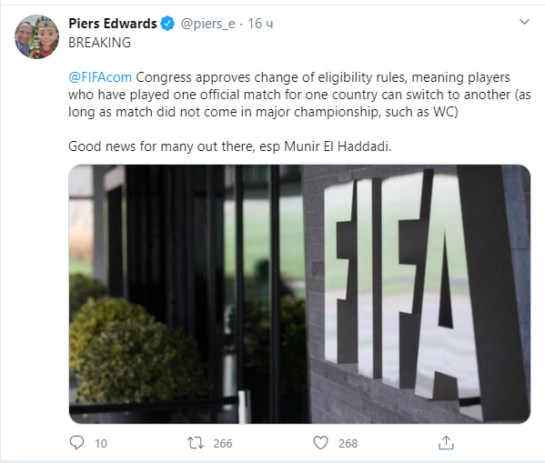 ФИФА изменила правила футбола