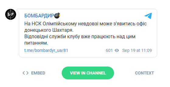 "Шахтар" збирається відкрити офіс на "Олімпійському" – ЗМІ