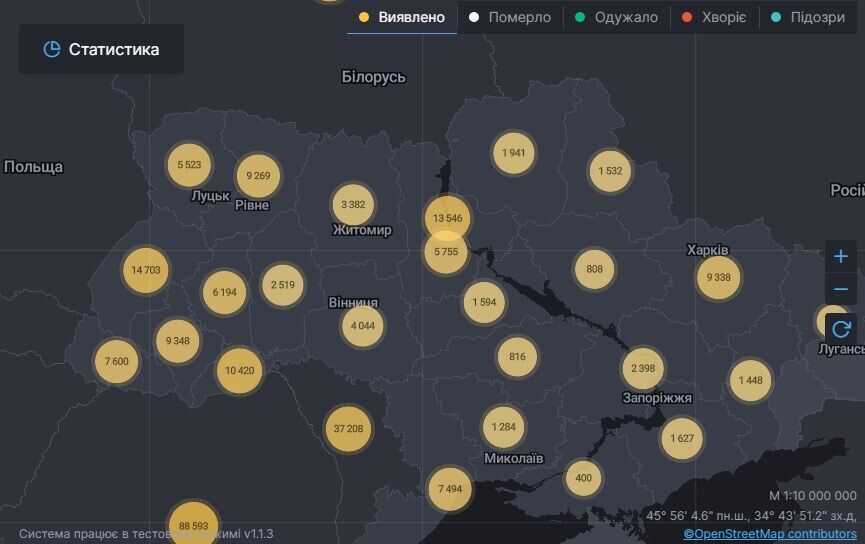 Карта распространения коронавируса в Украине.