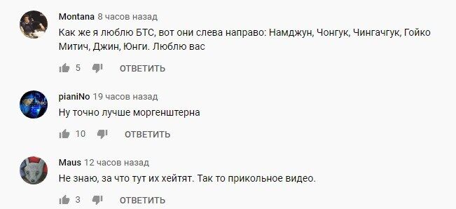 Реакція мережі на реп депутатів Улан-Уде