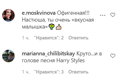 Фанаты похвалили Каменских за соблазнительные фото