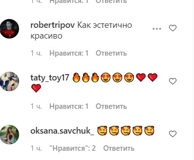 Фото Каменских вызвали ажиотаж в сети