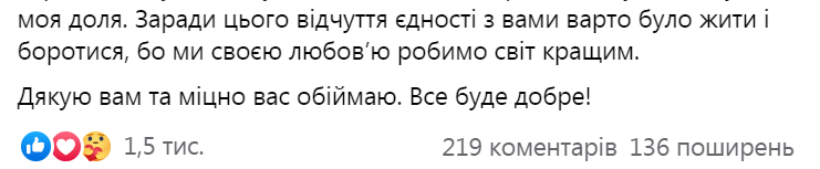 Юлія Тимошенко хвора на коронавірус
