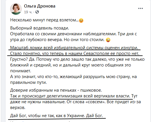 Новости Крымнаша. Все проблемы пришли в Крым вместе с "русским миром" и "референдумом"