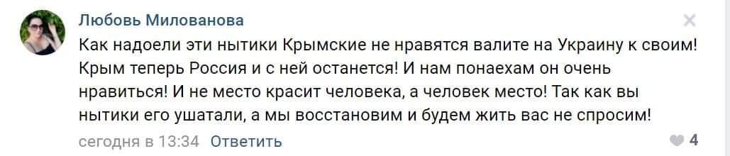 Новости Крымнаша. Все проблемы пришли в Крым вместе с "русским миром" и "референдумом"