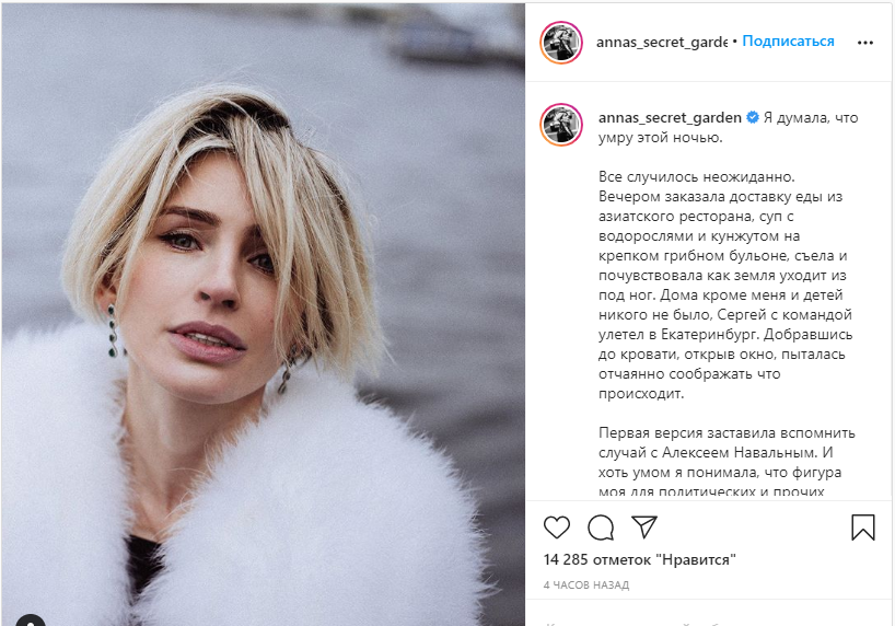 Дружина Семака "організувала собі маленьку смерть", згадавши Навального