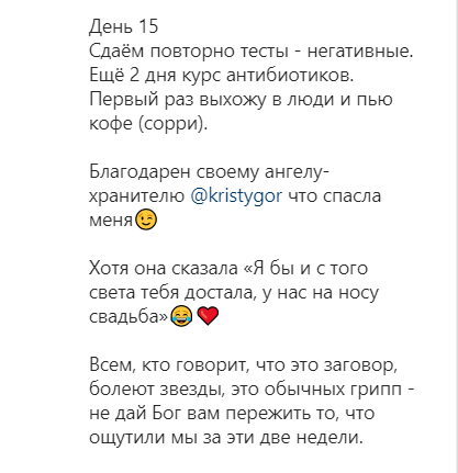 Остапчук про коронавірус: пекло, з кожним днем все гірше