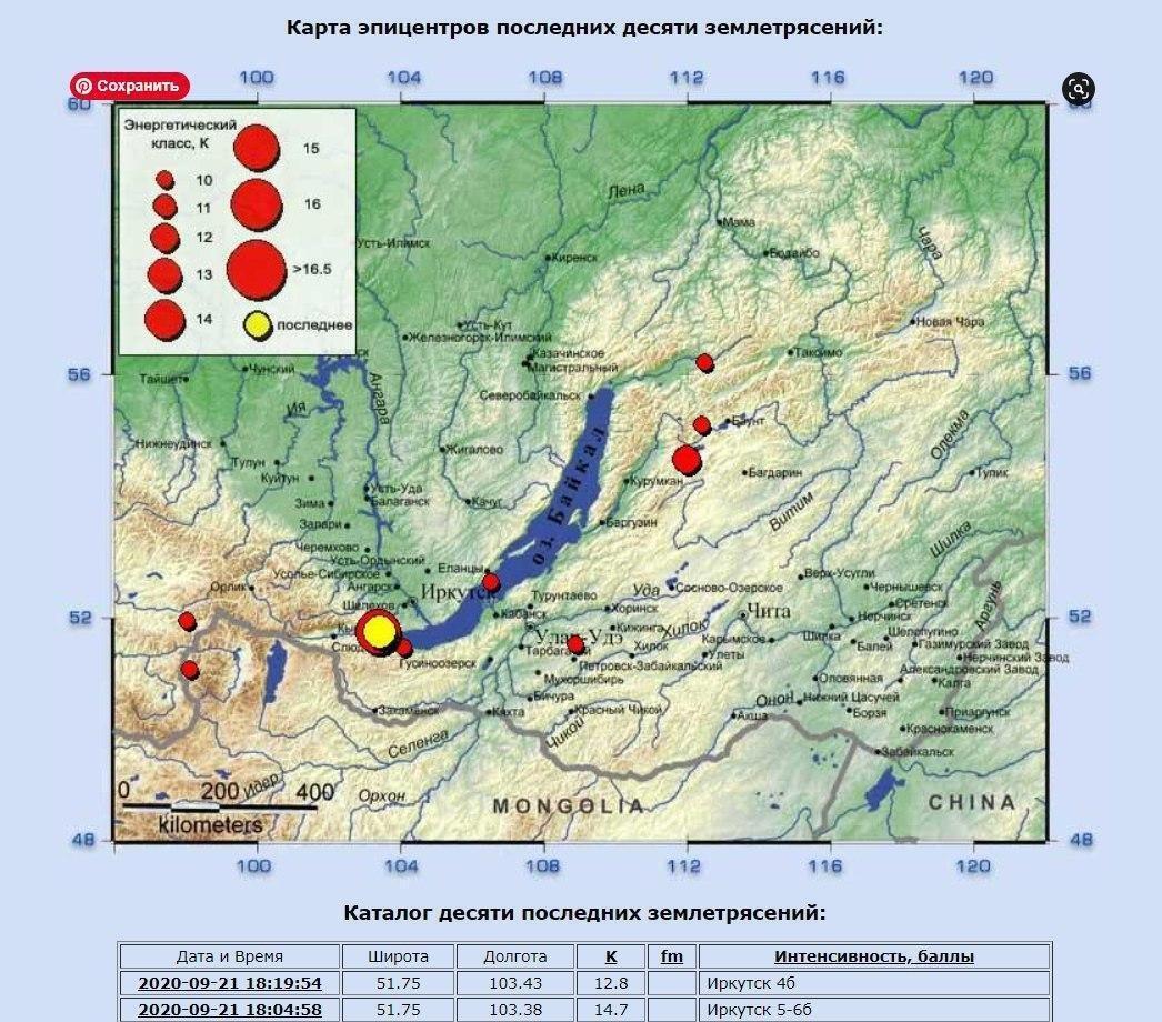 Карта эпицентров двух землетрясений.