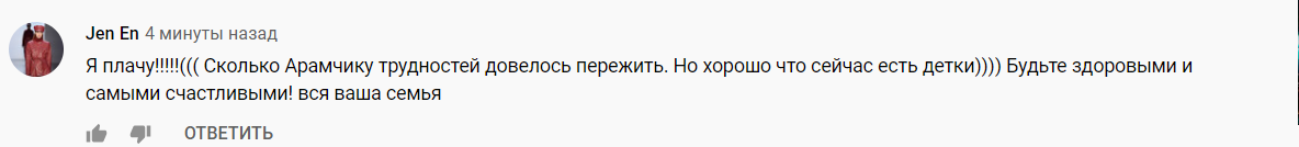 Арзуманян рассказал о потере детей на "Танцях з зірками" и довел фанатов до слез