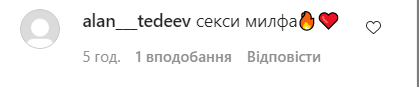 40-летняя Бочкарева показала пышные формы в откровенном купальнике. Фото