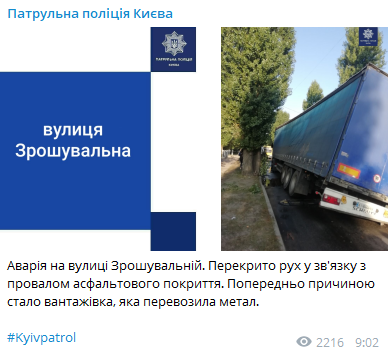 Скрин Telegram
