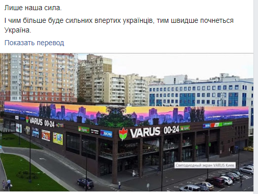 Ніцой влаштувала мовний скандал у супермаркеті Києва та погрожувала поліцією