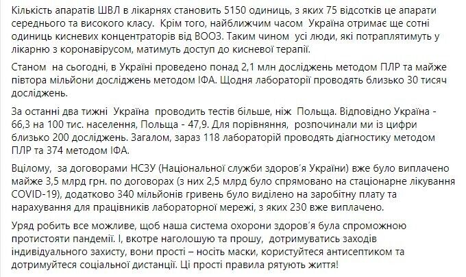 Ежедневно лаборатории проводят около 30 000 исследований.