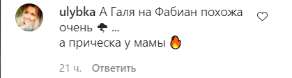 В сети показали редкое фото молодой Долиной