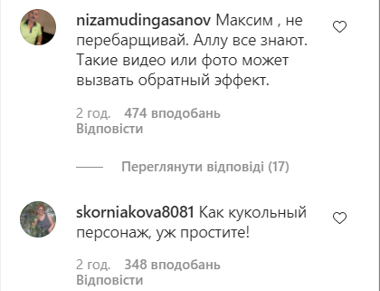 71-летняя Пугачева показала лицо вблизи и нарвалась на критику. Видео