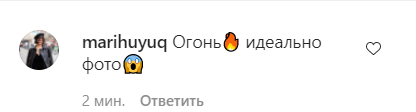 Зірка "Татусевих дочок" Карпович знялася в мокрій сукні без білизни. Фото