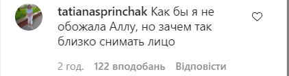 71-річна Пугачова показала обличчя зблизька і нарвалася на критику. Відео