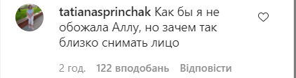 71-летняя Пугачева показала лицо вблизи и нарвалась на критику. Видео