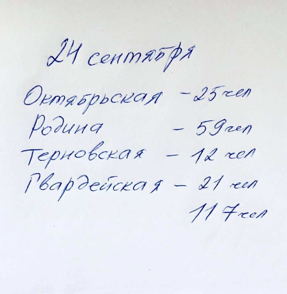 Больше сотни горняков продолжают подземный протест.