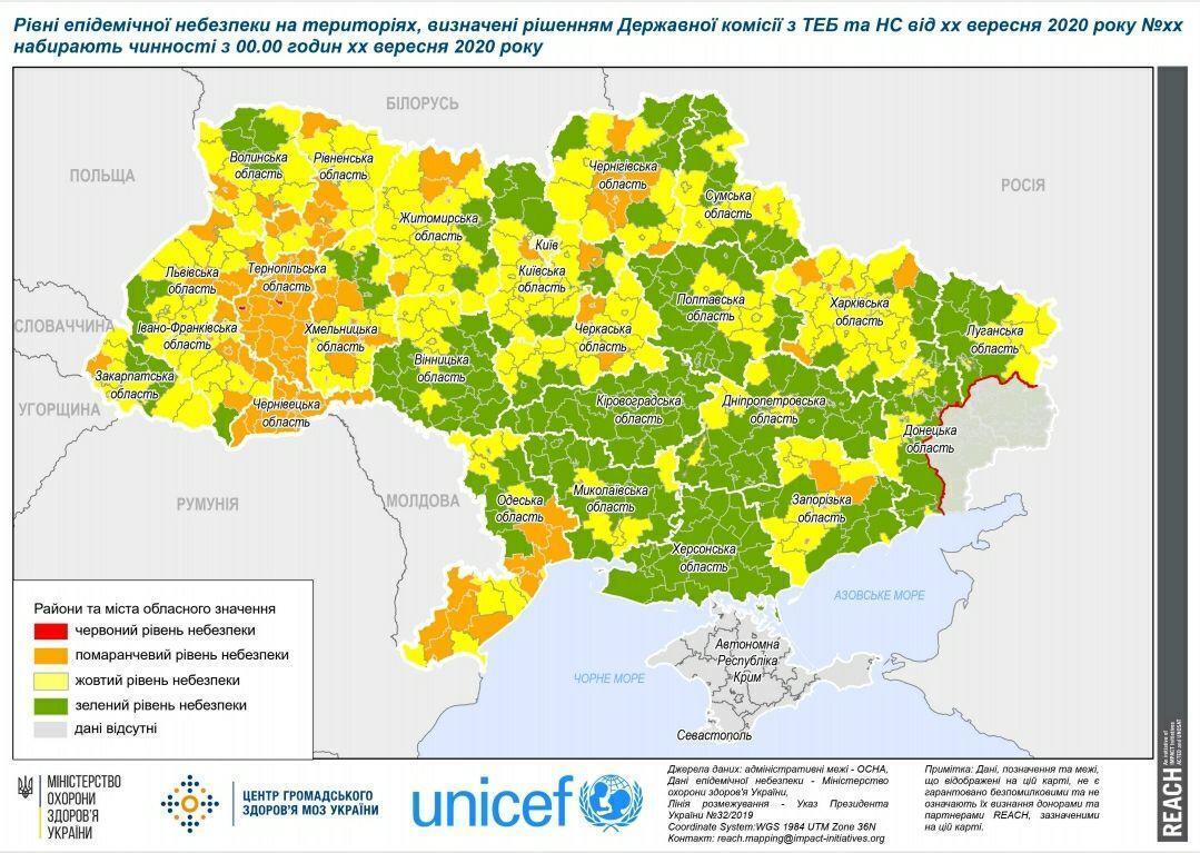 Карта Украины по карантинным зонам.