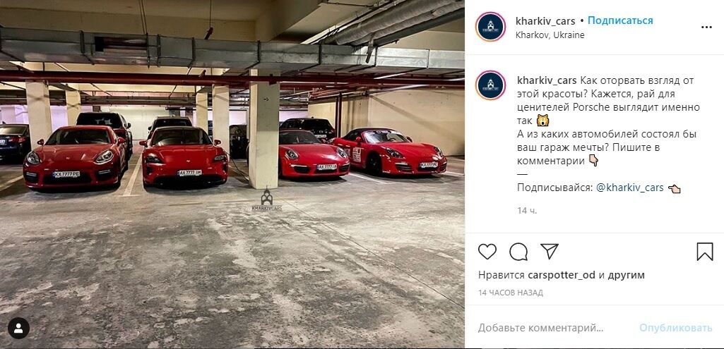 Впечатляющая коллекция Porsche на подземном паркинге в Харькове.