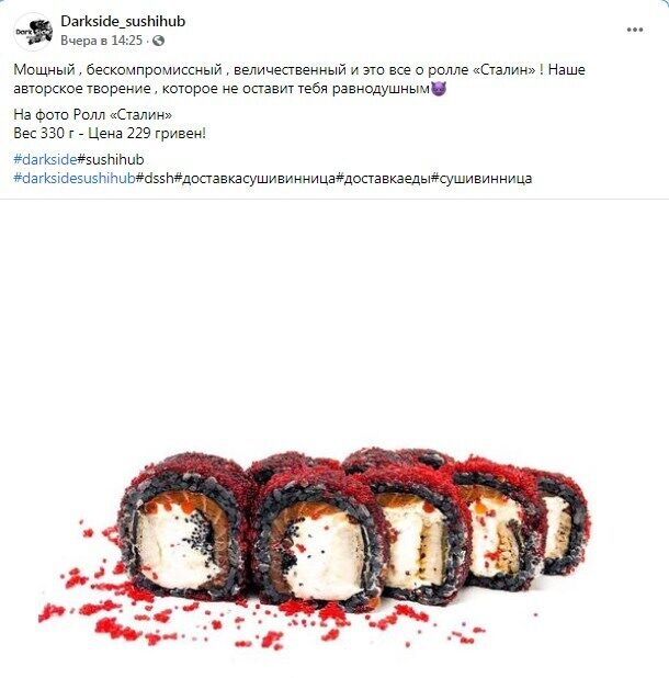Facebook Darkside Sushi Hub.