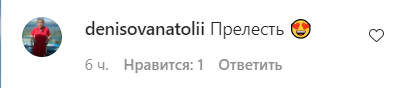 Звезда "Ералаша" полностью оголилась на камеру. Фото