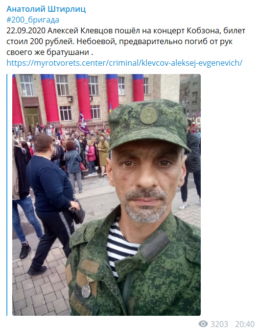 "Л/ДНР" тричі порушили тишу, два воїни отримали поранення – штаб ООС