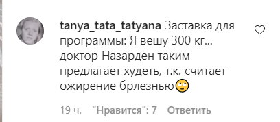 Оголена зйомка моделі з сином спровокувала критику в мережі.