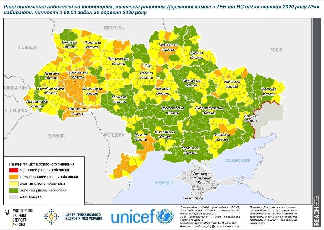 Карта нового карантинного зонування України.