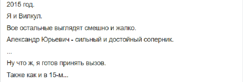 Філатов назвав головного конкурента на виборах мера у Дніпрі