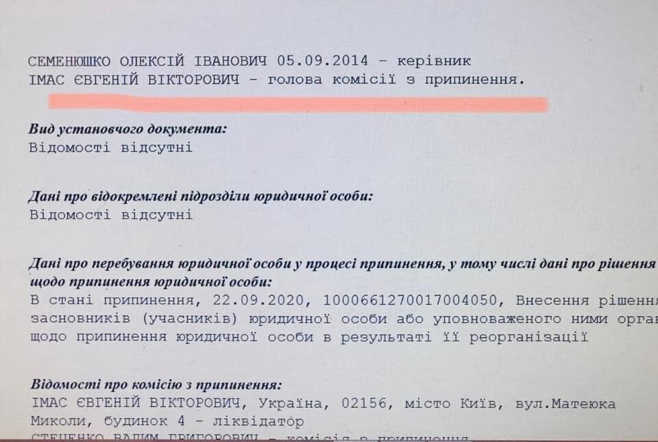 Колектив Олімпійського коледжу заявив про захоплення і назвав винного