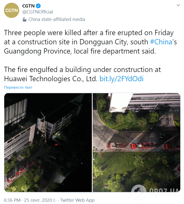 В Китае горело здание Huawei, есть погибшие. Видео