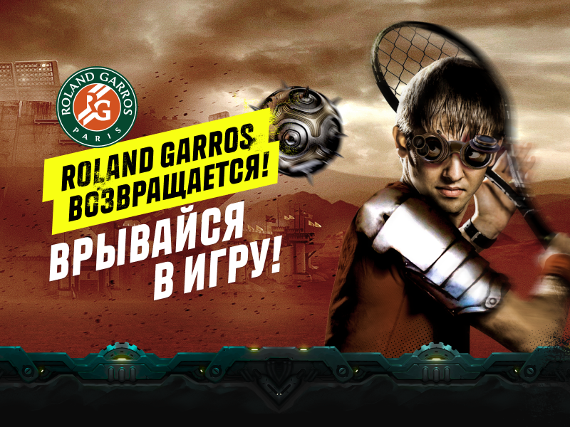 Главные интриги Roland Garros-2020: прогноз на турнир