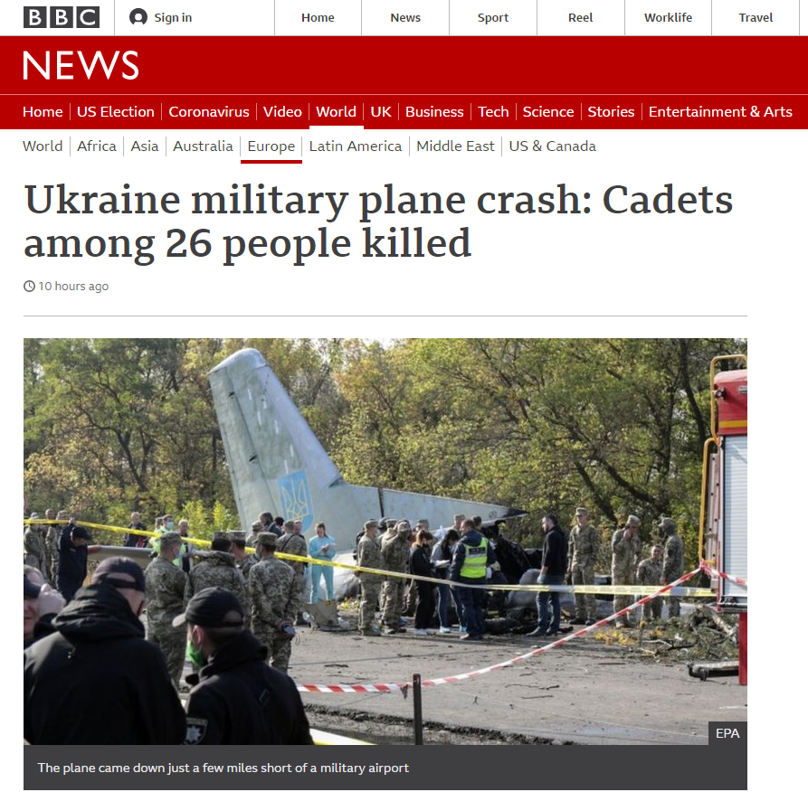 BBC в новости об Ан-26 опубликовало карту Украины без Крыма