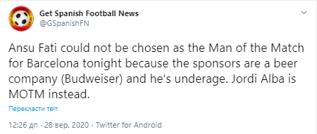 Ансуї Фаті не міг стати найкращим гравцем матчу через вік