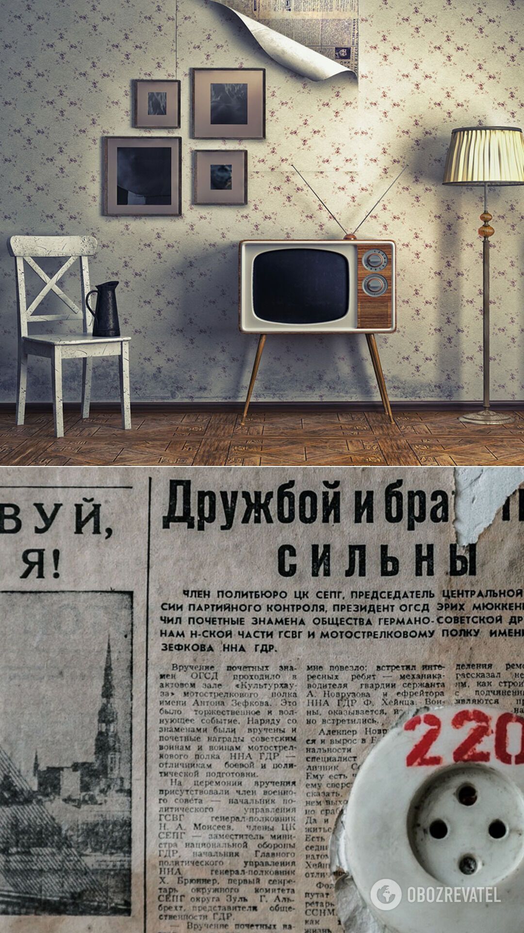 В СССР обои клеили на черновую штукатурку и, чтобы они не отваливались, обрабатывали стены слоем из газет