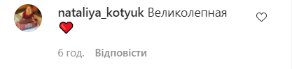 Певица из РФ показала пышную грудь в откровенном купальнике. Фото