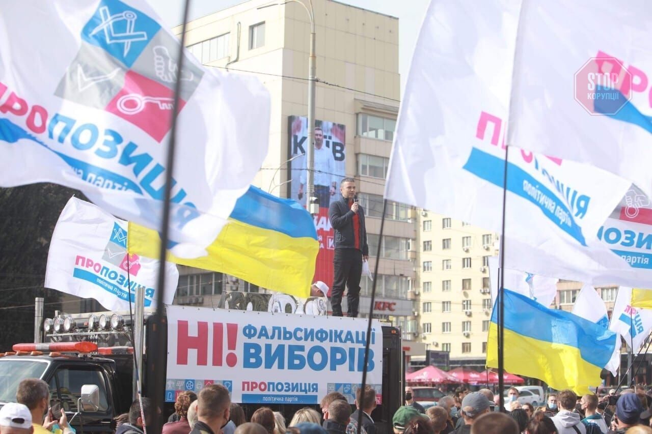 Акция протеста под ЦИК