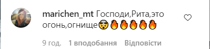 Співачка з РФ показала пишні груди у відвертому купальнику. Фото