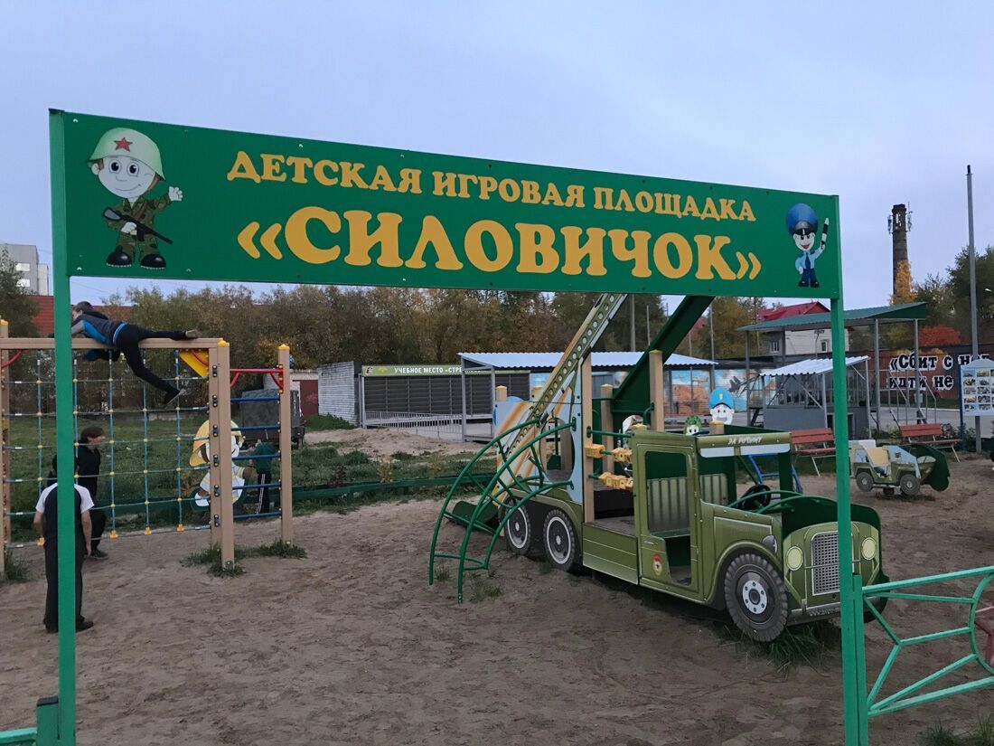 У РФ дитячий майданчик перетворили на симулятор війни. Фото