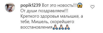 69-річний Олександр Сєров вперше став дідусем